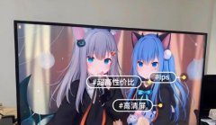 网吧不开了，全新未拆封包邮Haus27寸曲面144hz电脑显