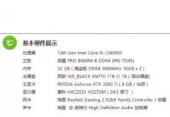 只接受自提！出个人自用台式电脑不带显示器 盒子都在