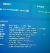 TCL冰箱 9层新以自用主机慢出，没有丐的地方，主板用的Z板